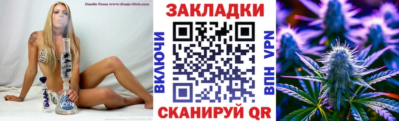Цена Норильск МЕТАМФЕТАМИН Alpha PVP КОКАИН Меф Каннабис Гашиш