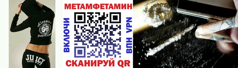 АМФЕТАМИН Premium  blacksprut ССЫЛКА  Норильск 