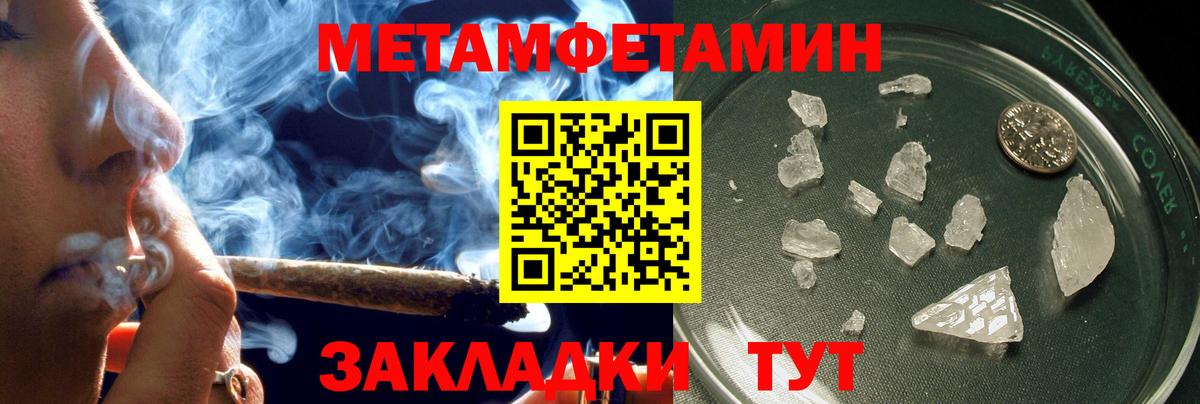 Amphetamine Premium Норильск