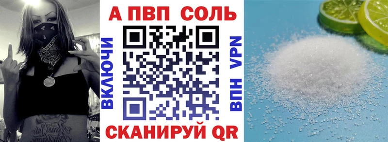 блэк спрут ссылки  Норильск  Alpha-PVP Crystall 