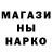 Кодеин напиток Lean (лин) Blood Shark