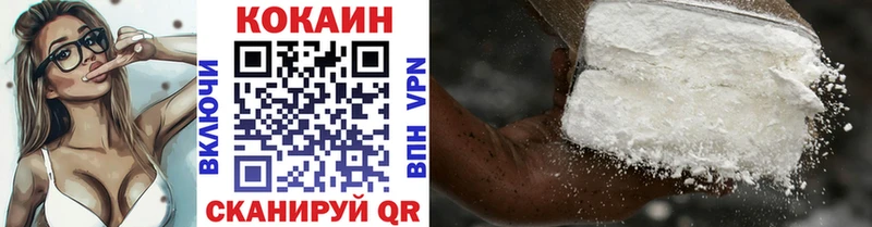 цена   Норильск  COCAIN Columbia 