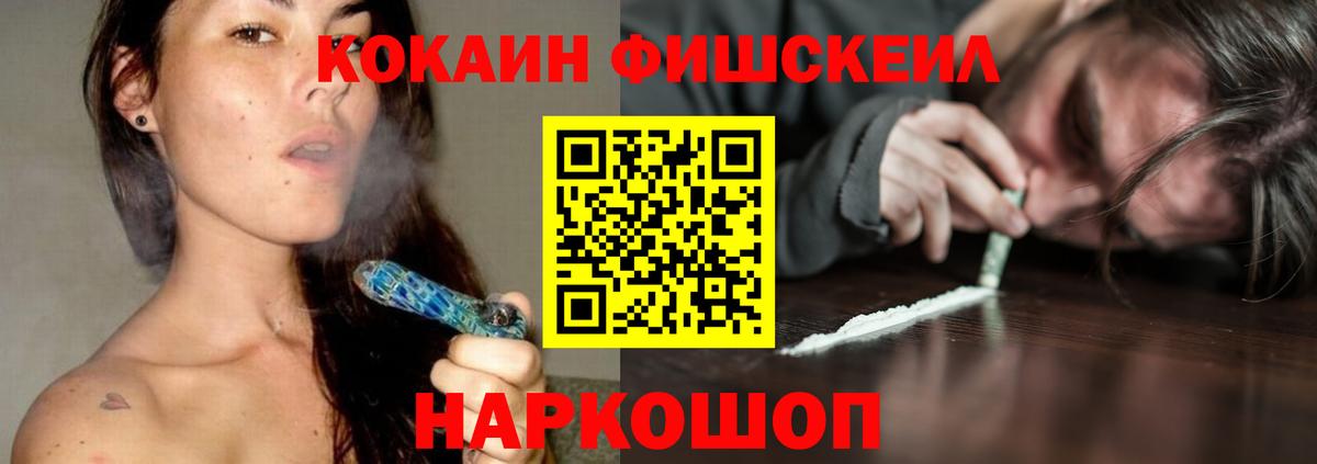 Норильск  Кокаин VHQ  КОКАИН Колумбийский  Вход с VPN 