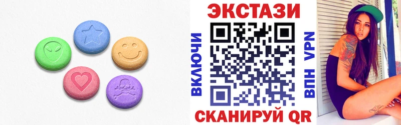 Ecstasy диски Норильск