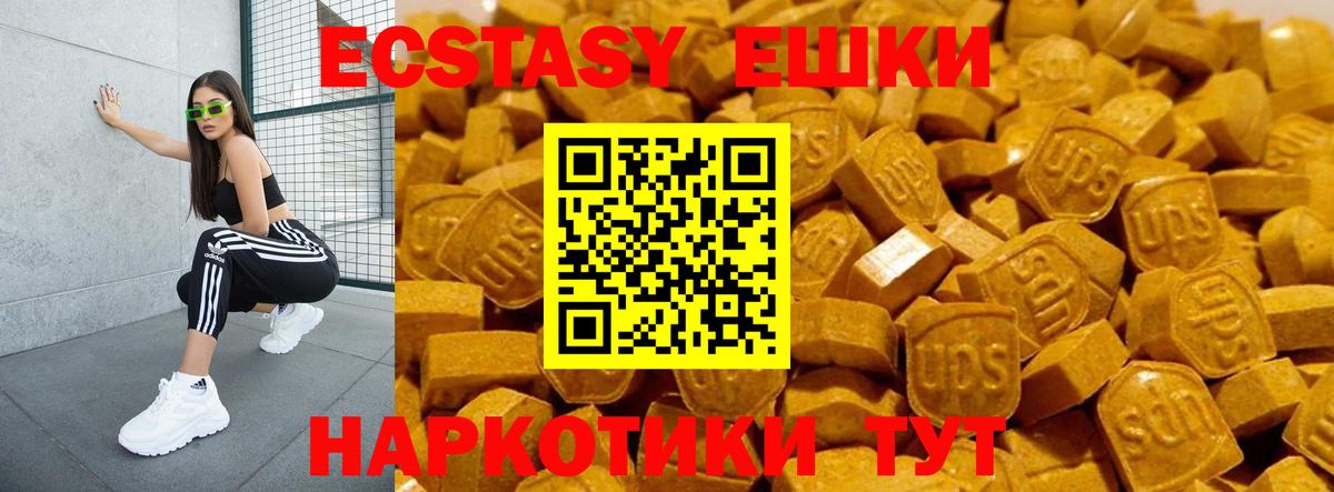 Экстази Punisher  ЭКСТАЗИ  Норильск  Вход с VPN  Экстази Cube 