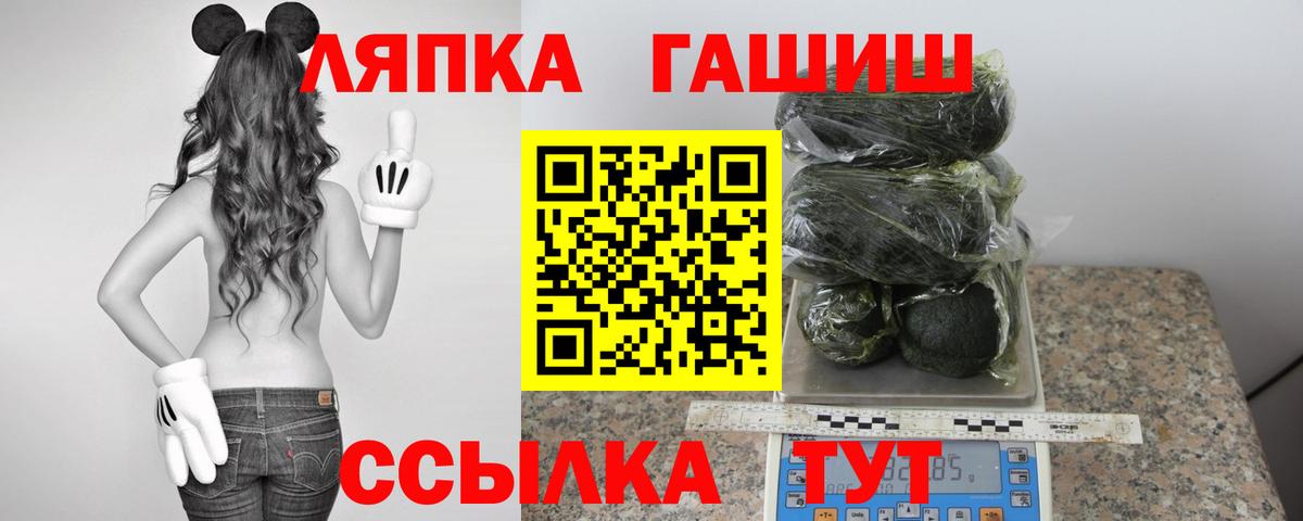 Бошки Шишки Норильск