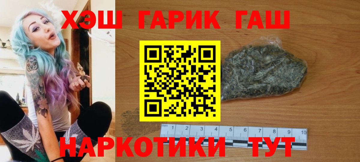 ГАШ 40% ТГК Норильск