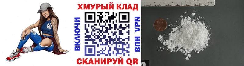 маркетплейс официальный сайт купить наркоту Норильск ГЕРОИН хмурый