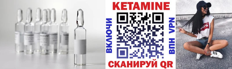блэк спрут ССЫЛКА  Норильск  Кетамин ketamine 