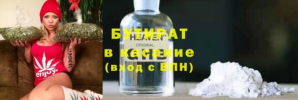 COCAINE Алексеевка