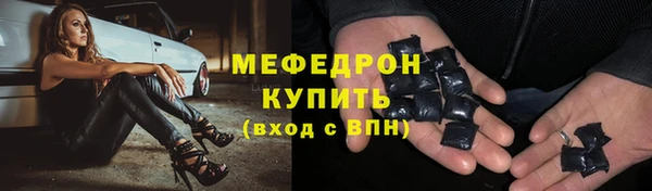 ALPHA PVP Абдулино