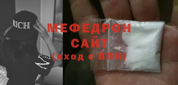 ALPHA PVP Абдулино
