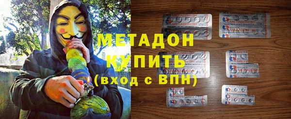 COCAINE Алексеевка