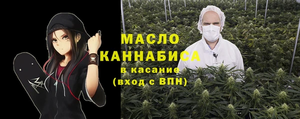 ALPHA PVP Абдулино
