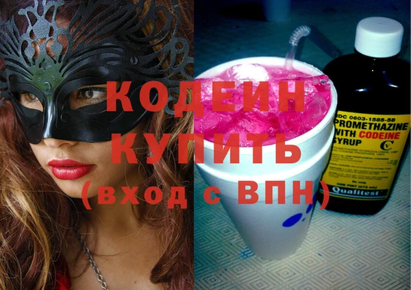 ALPHA PVP Абдулино