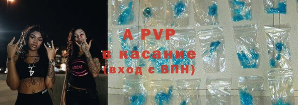 ALPHA PVP Абдулино