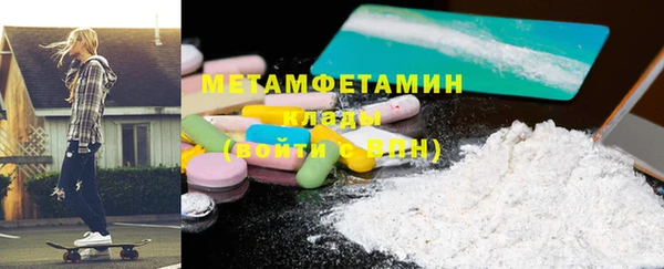 дживик Абаза