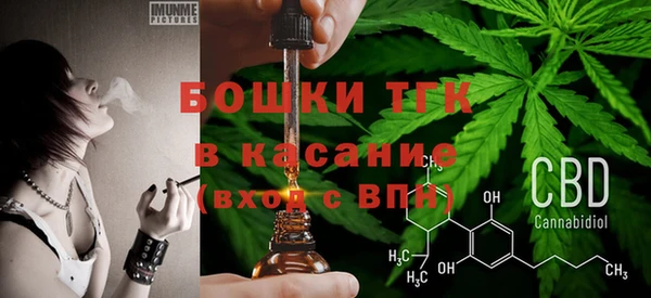 COCAINE Алексеевка