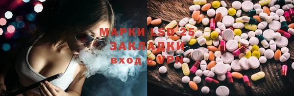 ALPHA PVP Абдулино