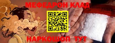 скорость mdpv Изобильный