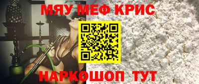 эйфоретик Ирбит