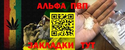 эйфоретик Ирбит