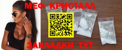 мескалин Ипатово