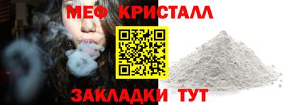 мескалин Ипатово