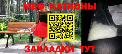 мескалин Ипатово