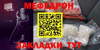 мескалин Ипатово