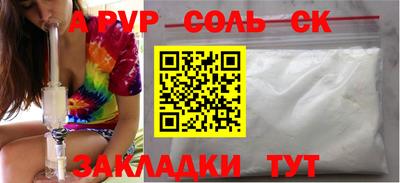 мескалин Ипатово
