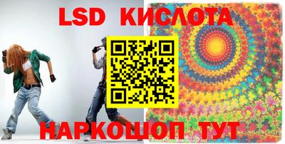 эйфоретик Ирбит