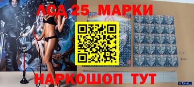 мескалин Ипатово