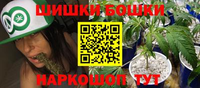 мескалин Ипатово