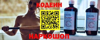 мескалин Ипатово