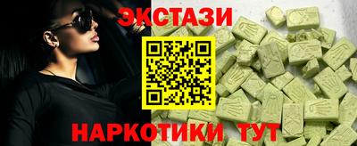 мескалин Ипатово