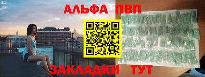 apvp Гусиноозёрск