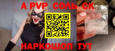 эйфоретик Ирбит