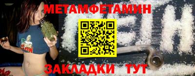 эйфоретик Ирбит