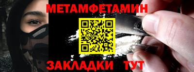 мескалин Ипатово