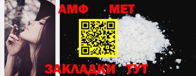 мескалин Ипатово