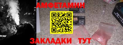 эйфоретик Ирбит