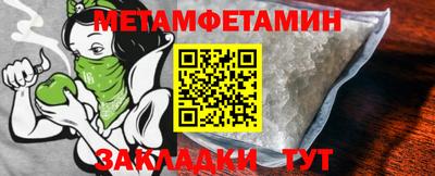 мескалин Ипатово
