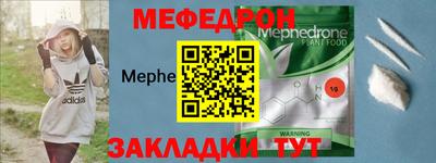 эйфоретик Ирбит