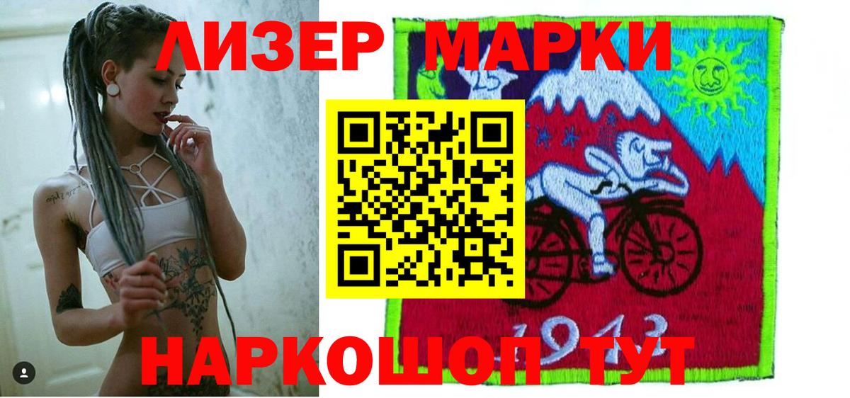 Норильск  Лсд 25 экстази ecstasy  Лсд 25 экстази кислота  Вход с VPN 