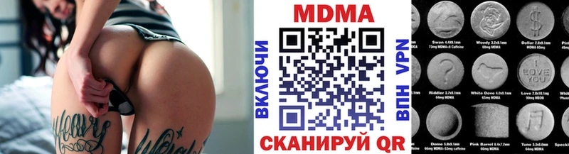 MDMA молли  закладки  Норильск 