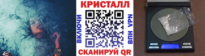 МЕТАМФЕТАМИН Methamphetamine  Норильск 