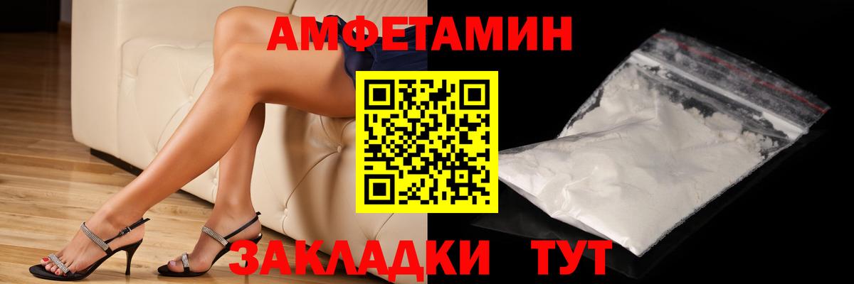 Первитин Methamphetamine  Вход с VPN  Норильск 