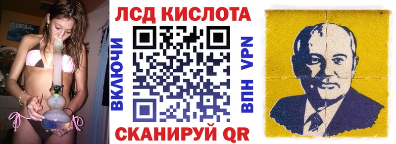 Марки 25I-NBOMe 1500мкг  Норильск 