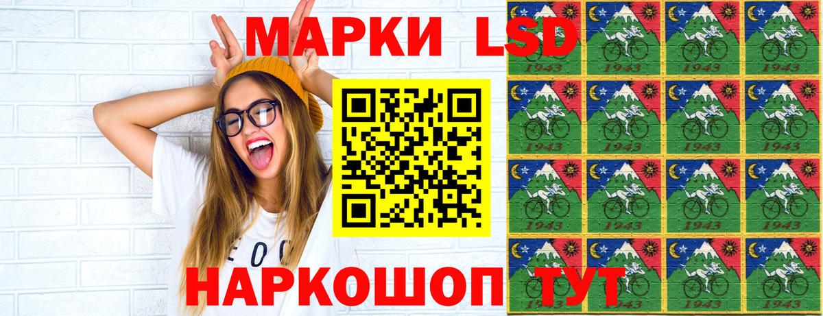 Марки NBOMe 1,8мг Норильск